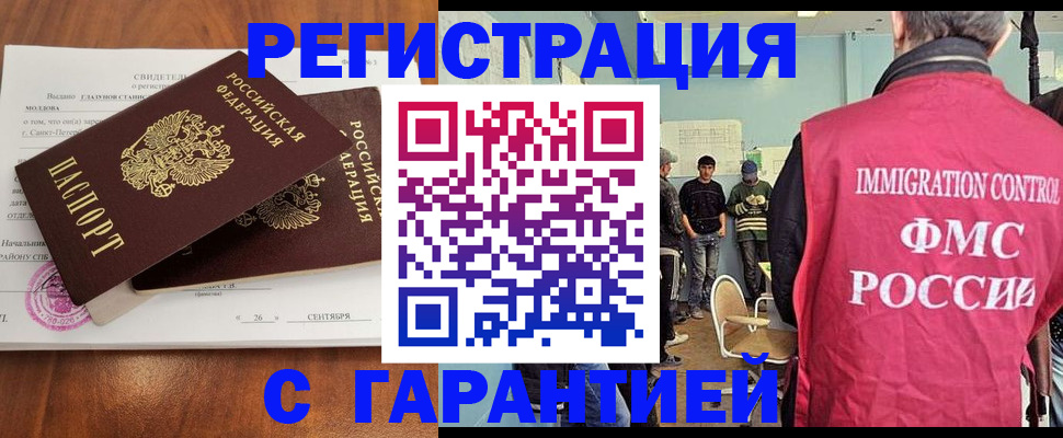 прописка в квартире в Малоярославце